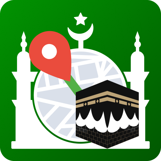 Muslim: Ramadan 2026, Athan