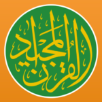 quran-majeed-القران-الكريم.png