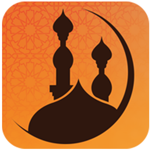 Ramadan