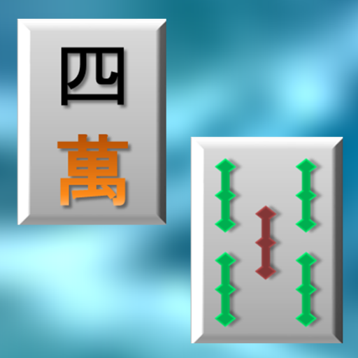 Shisen 2 – HD