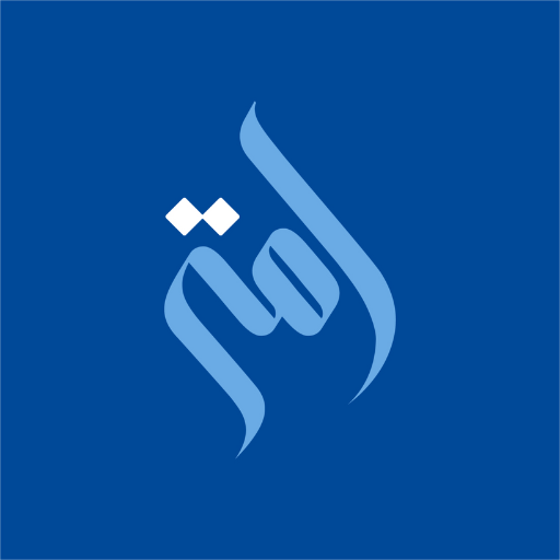 Ummah – Muslim Community