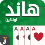 hand-hand-partner-hand-saudi.png