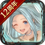 グランブルーファンタジー.png