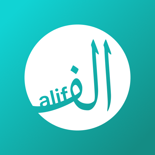 Alif – Islamic App