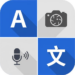 all-language-voice-translator.png
