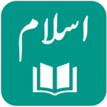 islamone-quran-hadith-app.png