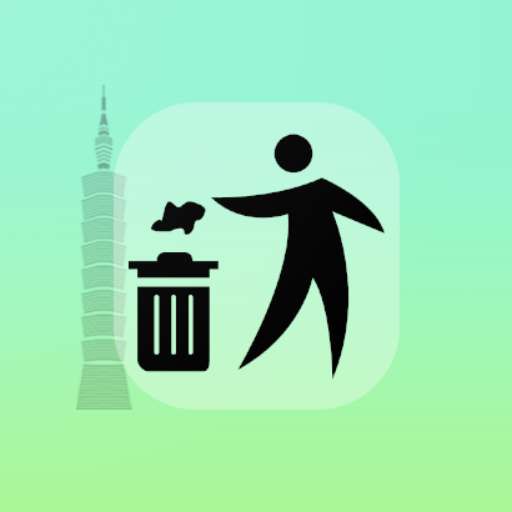 Trash Bin Finder