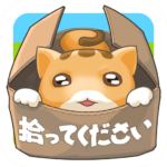 捨て猫レスキュー.png