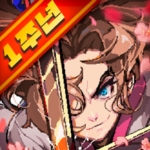 화산파-키우기-1주년-기념-신규-서버.png